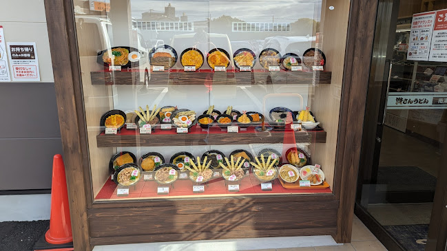 Comentarii opinii despre 資さんうどん南津守店