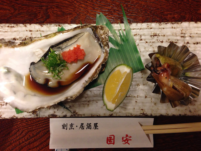 割烹居酒屋 国安 - 宇和島市