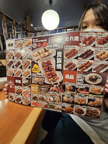 鳥貴族 各務原店