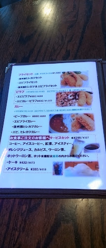 Comentarii opinii despre ウエストファーム