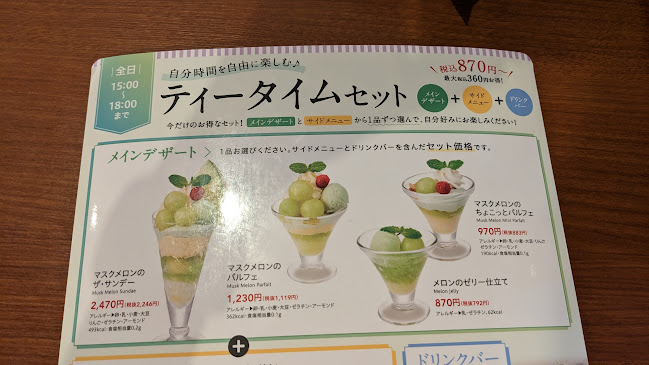 デニーズ東越谷店