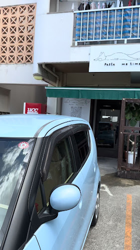 Pasta me time. - 浦添市