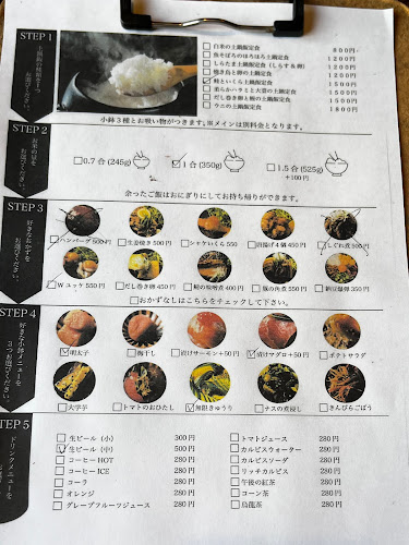 うおっけい - 飲食業