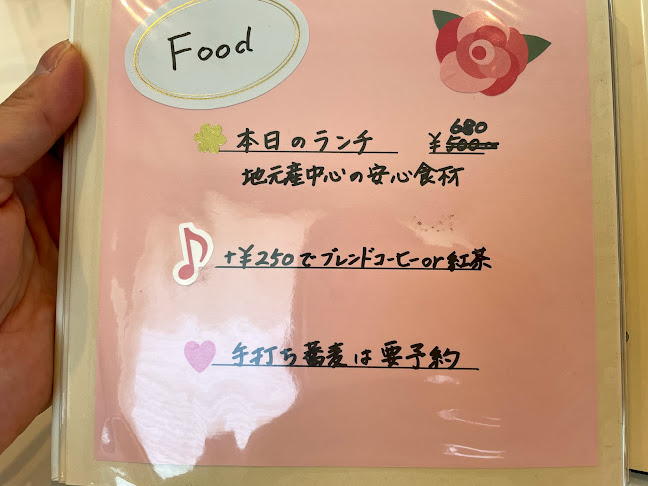 Opinii despre おはなしCafe白い花 în 三島市 - 飲食業