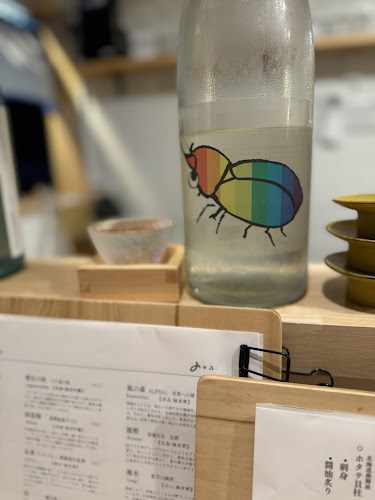 〒146-0091 東京都大田区鵜の木２丁目５−５