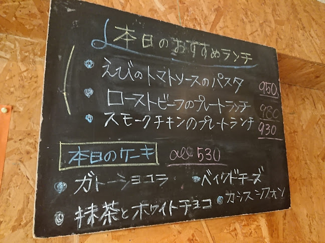 Comentarii opinii despre カフェ・ブリュ