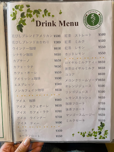 Opinii despre 珈琲花びし în 福岡市 - 飲食業