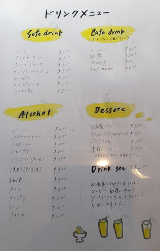 Comentarii opinii despre Hi-Fi食堂