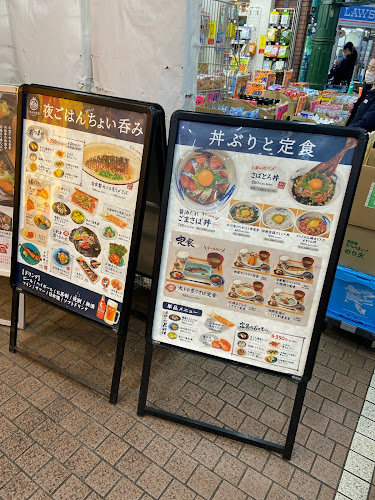 Opinii despre いまがわ食堂 川崎銀柳街店 în 川崎市 - 飲食業