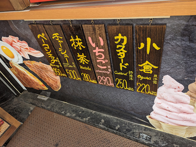 〒111-0032 東京都台東区浅草２丁目５−５