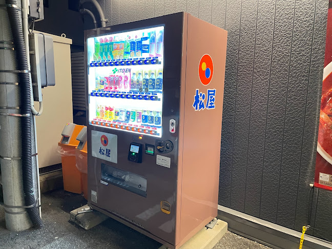 松屋 沼津店 - 沼津市