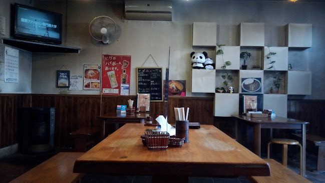 らーめん カレー ぱんだ - 飲食業