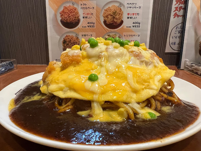 〒460-0002 愛知県名古屋市中区丸の内２丁目１４−４ EXE丸の内ビル １階