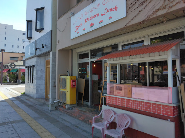 BACK PACKER’S LUNCH (バックパッカーズランチ) 星川店 - 飲食業