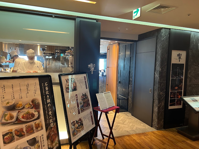 ダイナミックキッチン＆バー 響 横浜スカイビル店 - 横浜市