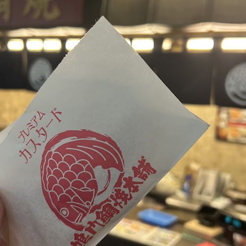 Comentarii opinii despre 鳴門鯛焼本舗 クリスタ長堀店