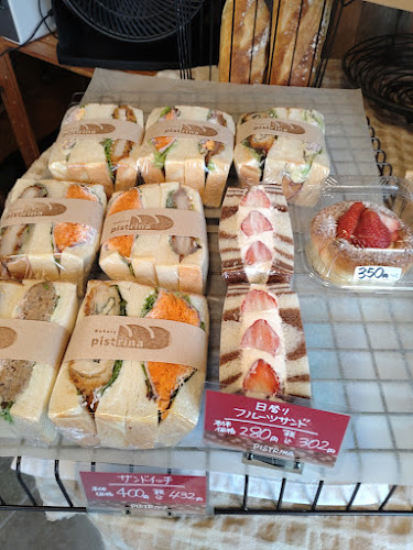 〒320-0051 栃木県宇都宮市上戸祭町３８０−１