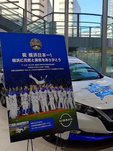 Opinii despre マクドナルド 横浜ベイクォーター店 în 横浜市 - 飲食業