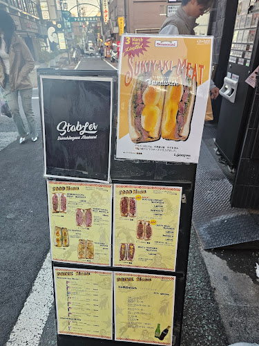 Comentarii opinii despre STABLER Shimokitazawa Meatsand