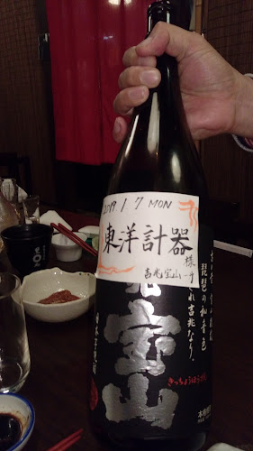 〒533-0022 大阪府大阪市東淀川区菅原７丁目１４−２