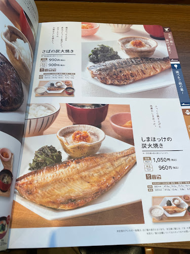 大戸屋ごはん処 上大岡駅前店 - 飲食業