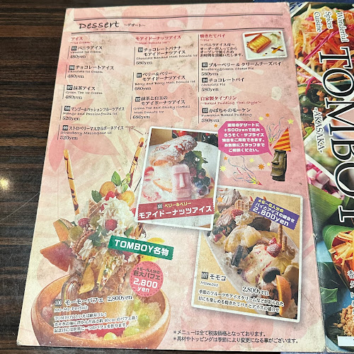 Opinii despre TOMBOY 赤坂店 în 港区 - 飲食業