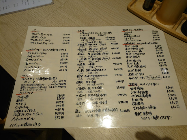 〒241-0821 神奈川県横浜市旭区二俣川１丁目４５−６６