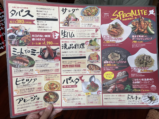 Comentarii opinii despre バンビーノ 港区本店