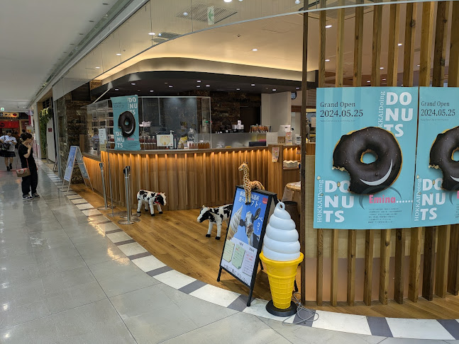 北海道ドーナツ「エミナ」宇都宮店（エミナドーナツ宇都宮） - 宇都宮市