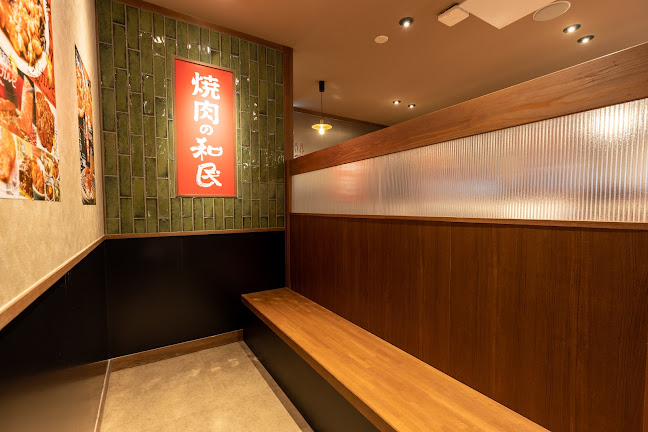 〒130-0022 東京都墨田区江東橋３丁目１２−８ O・T・Kビル 4階