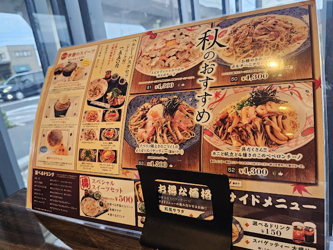 〒761-8057 香川県高松市田村町２０５−１