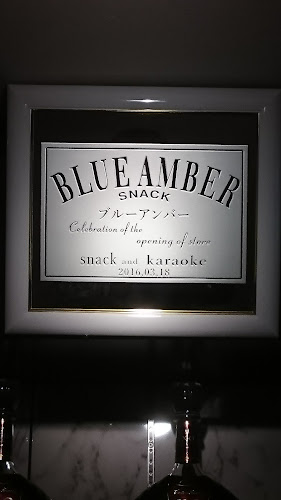 BLUE AMBER - 福岡市