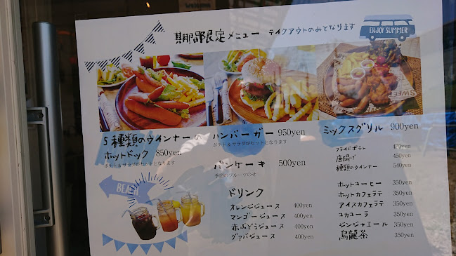 うみねこテラス