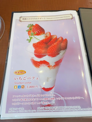 Opinii despre 上野精養軒 în 台東区 - 飲食業