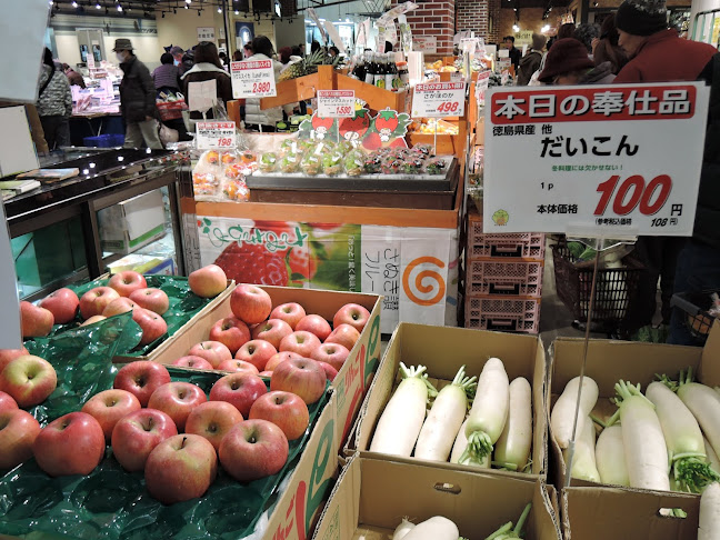 Comentarii opinii despre 神戸垂水青果 イオンモール神戸南