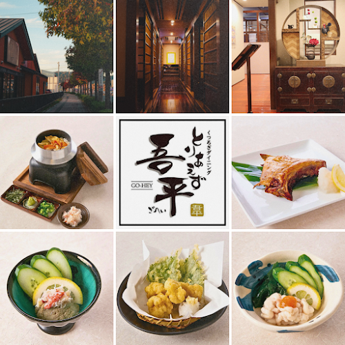 とりあえず吾平 東広島店