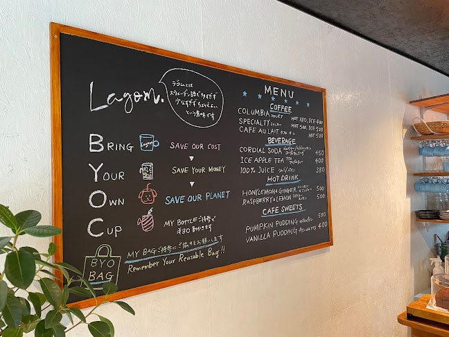 Comentarii opinii despre Lagom BAKESHOP (ラゴム ベイクショップ)