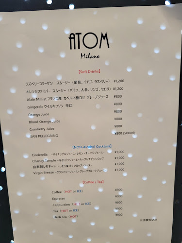 カフェバー L’ATELIER et Brasserie ATOM Milano（アトリエ･ブラッスリー･アトムミラノ）銀座 - 中央区