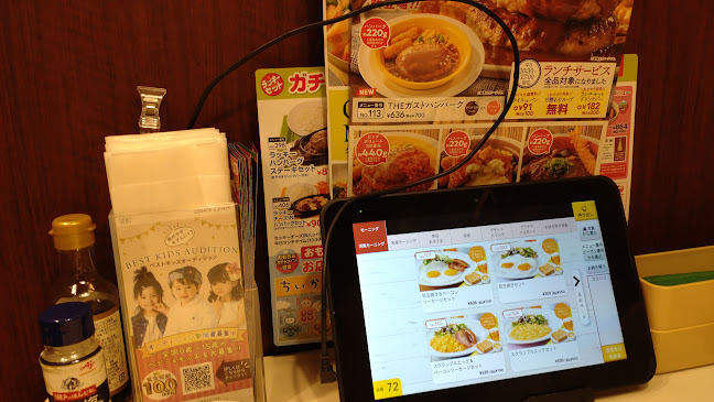 〒192-0083 東京都八王子市旭町２−５ 八王子ツインタワーA館 ７Ｆ