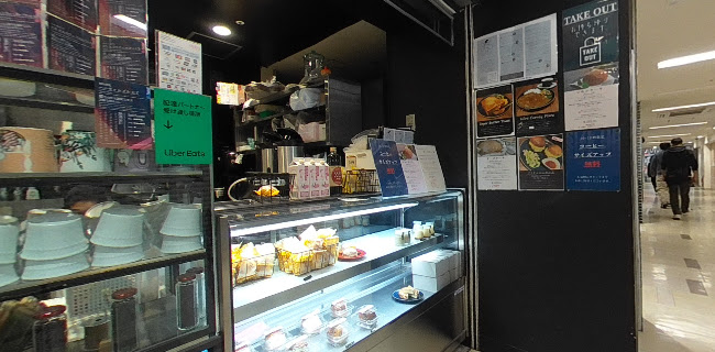 みさご珈琲 垂水店 - 神戸市