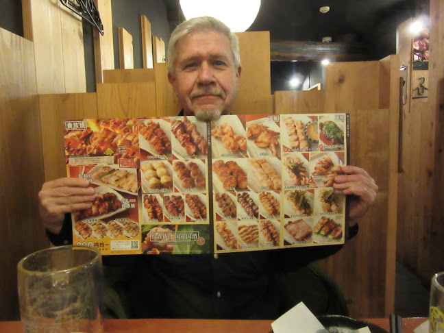 鳥貴族 吉祥寺北口店 - 武蔵野市