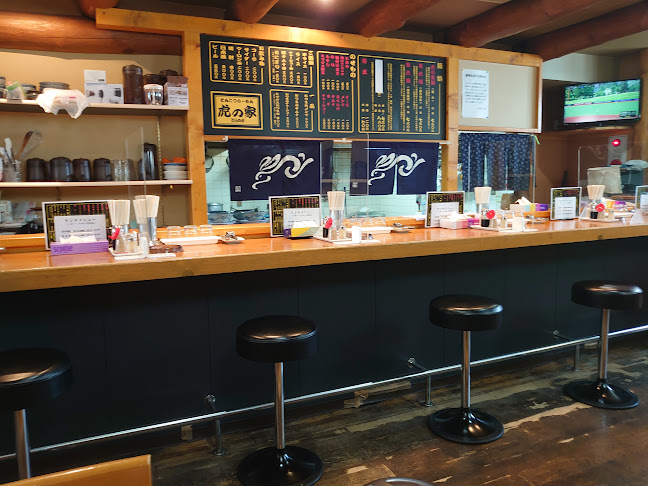 Comentarii opinii despre とんこつらーめん・虎の家