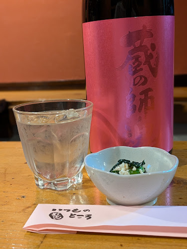 いつものところ - 鹿児島市