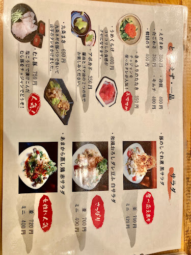 Opinii despre 千呂里 în 京都市 - 飲食業