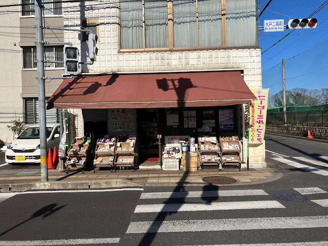 〒310-0062 茨城県水戸市大町３丁目２−１