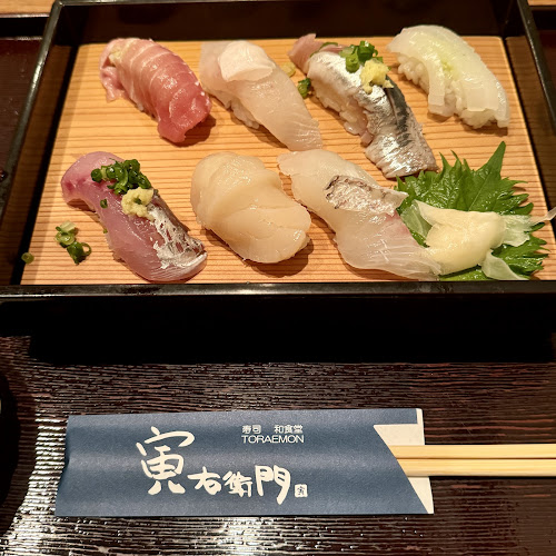 寅右衛門 - 飲食業