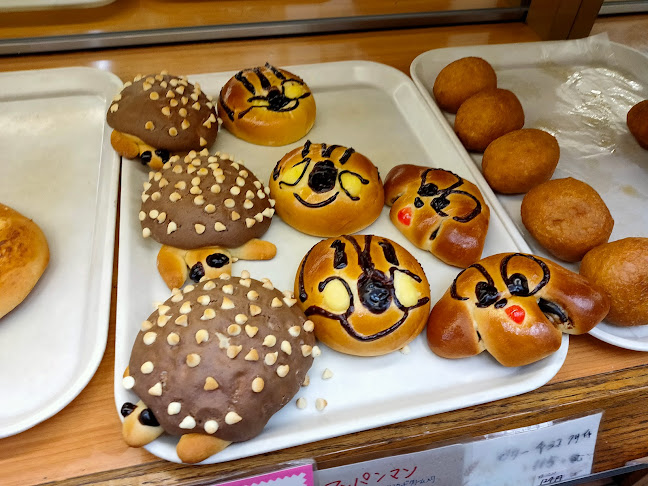 ベーカーショップみなみ - 飲食業