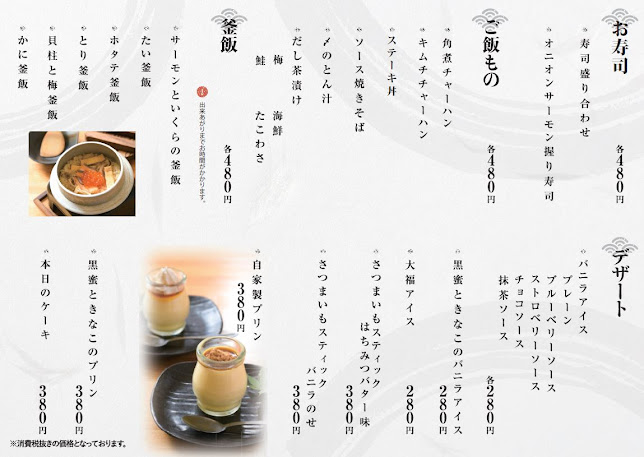 Opinii despre 京宴 西宮北口店 în 西宮市 - 飲食業