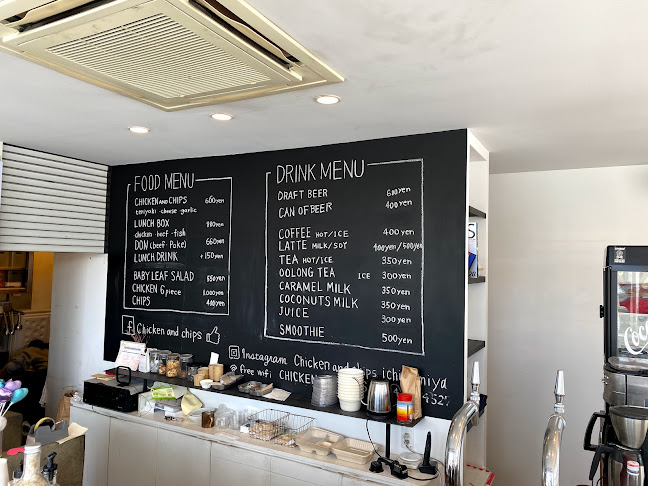 Chicken And Chips - 一宮町