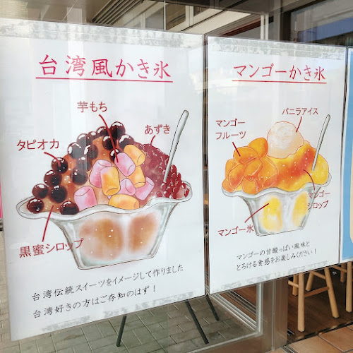 まちのカフェ（なみきマーケット） - 飯田市